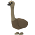 Emu MFR